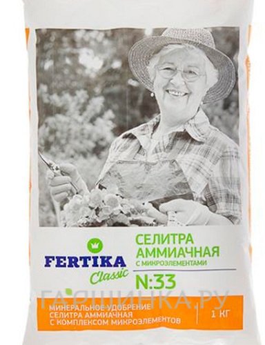 Селитра аммиачная Фертика