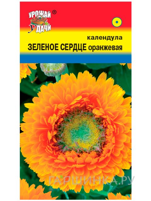 Календула Зелёное сердце оранжевая 0,3 г