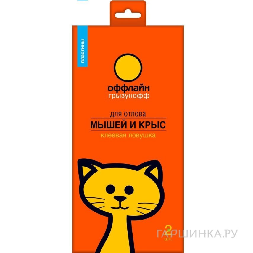 Клеевая ловушка пластина от крыс  2шт