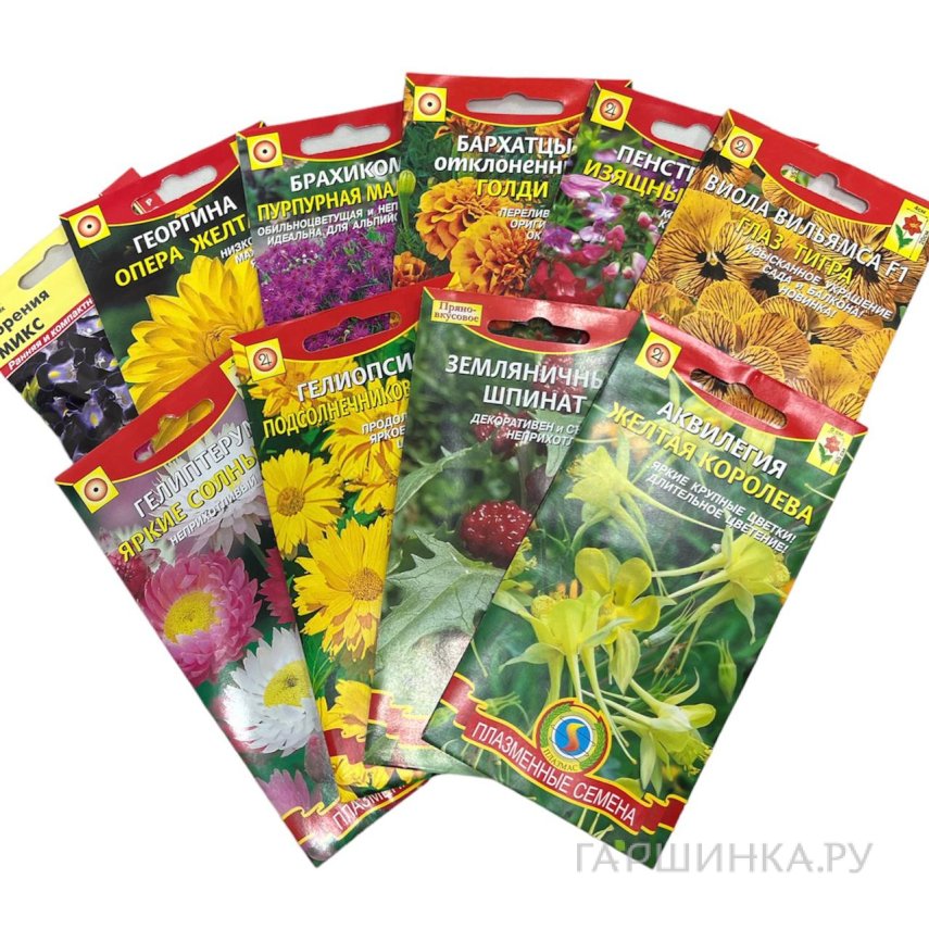 Набор семян однолетних и многолетних цветов, Плазменные семена
