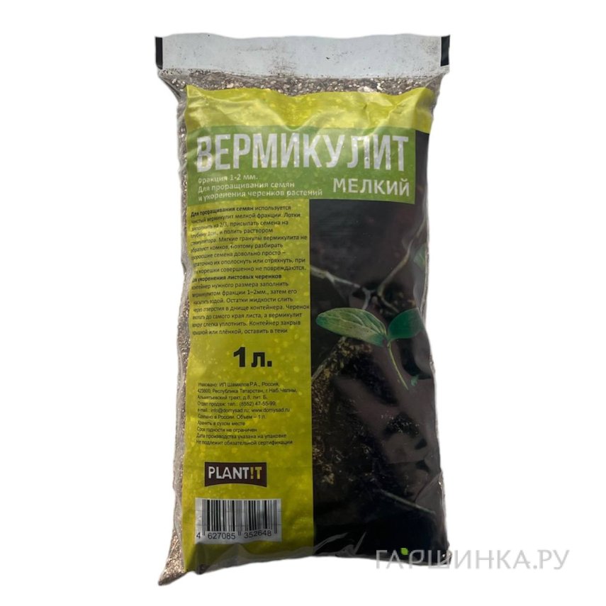 Вермикулит для разрыхления почвы и удержания влаги