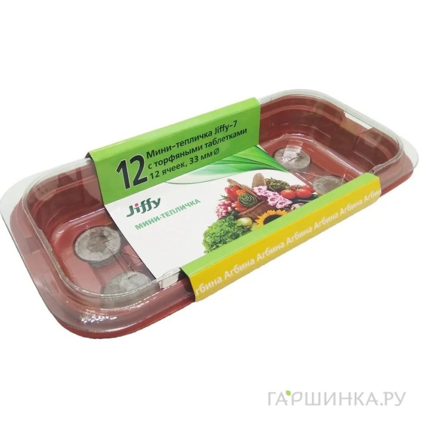 Мини-тепличка малая с торфяными таблетками D-33мм