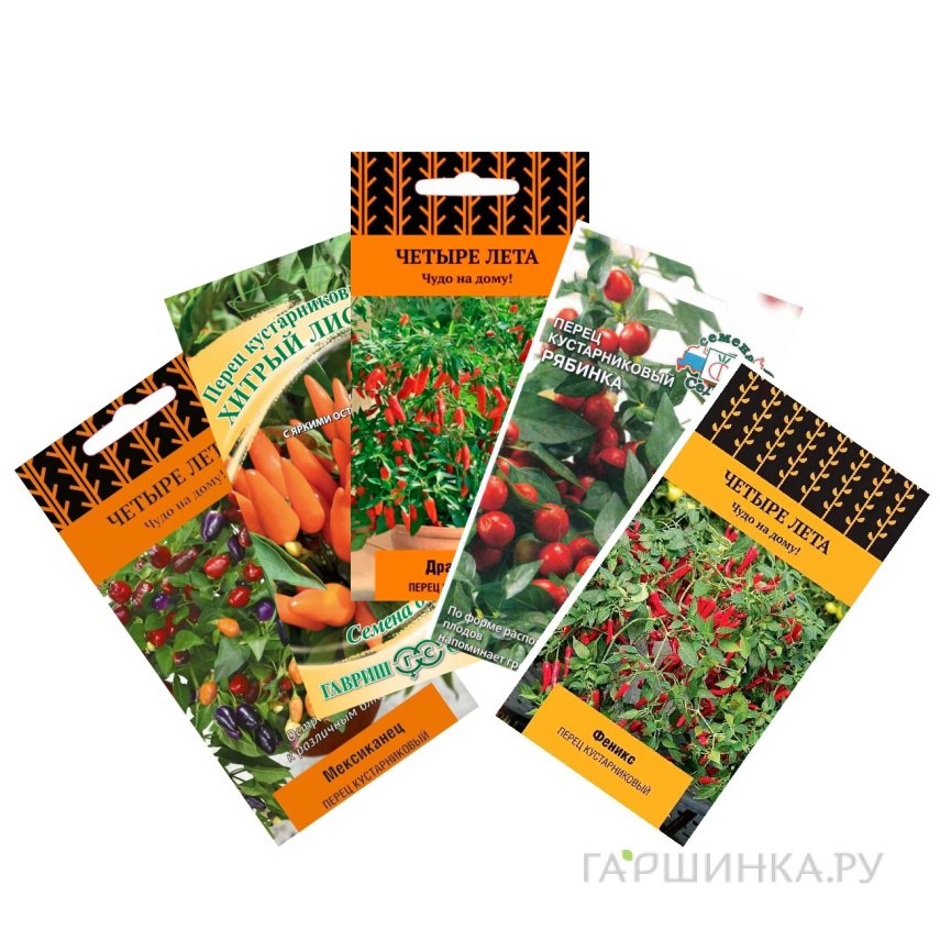 Набор семян Балконные перцы