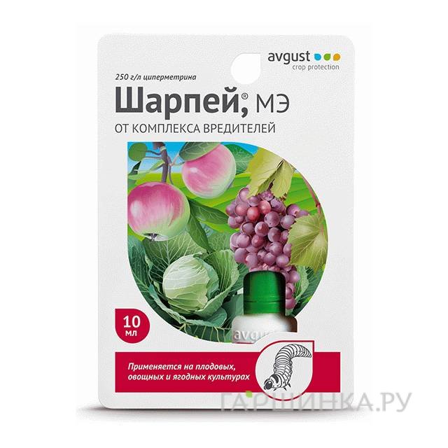 Шарпей 10 мл от комплекса вредителей