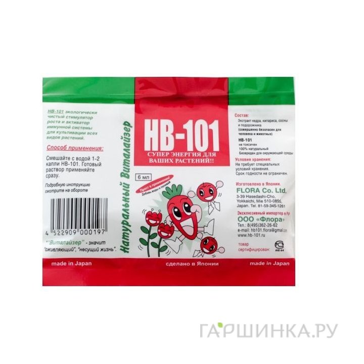 HB-101  6 мл стимулятор роста, ампула