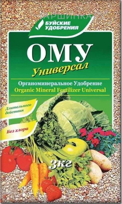 Универсал ОМУ