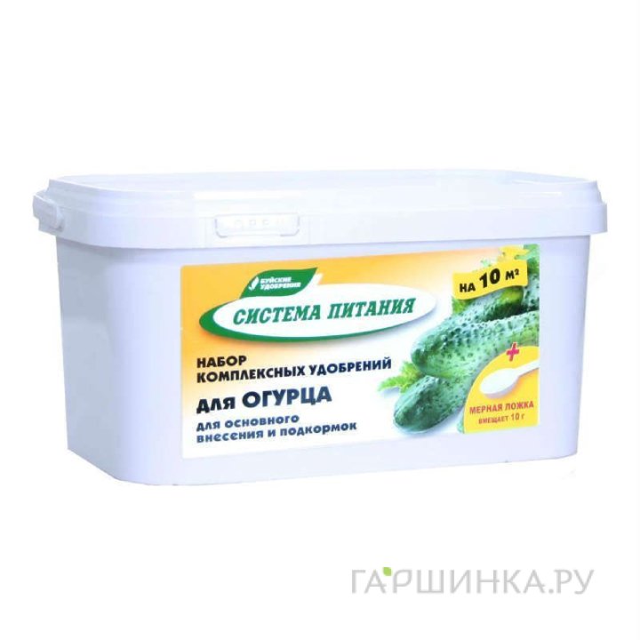 Система питания для огурца (на 10м2)