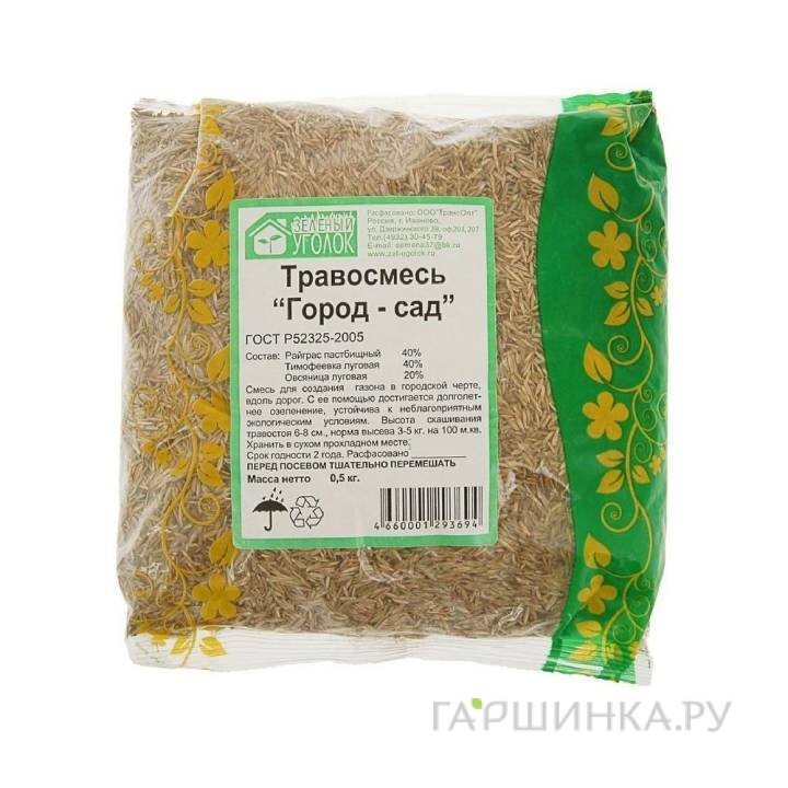 Травосмесь 0,5кг "Город-сад"