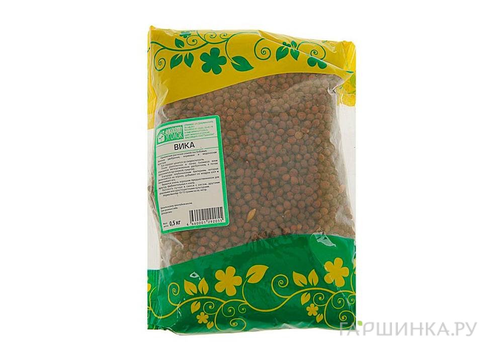Вика 0,5 кг