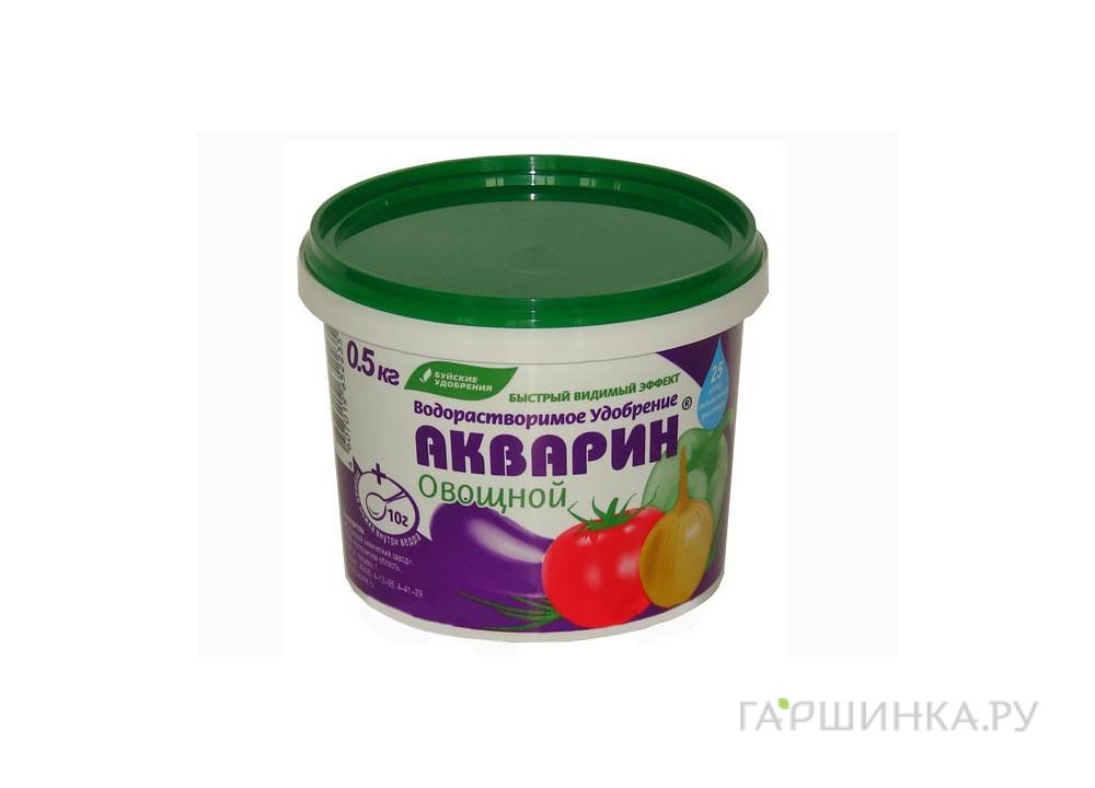 Акварин Для овощей