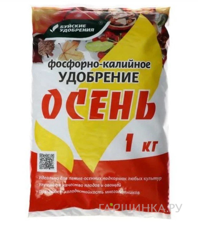 Фосфорно-калийное удобрение Осень БХЗ