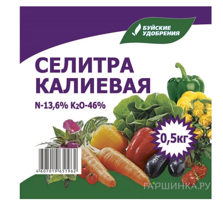 Селитра калиевая