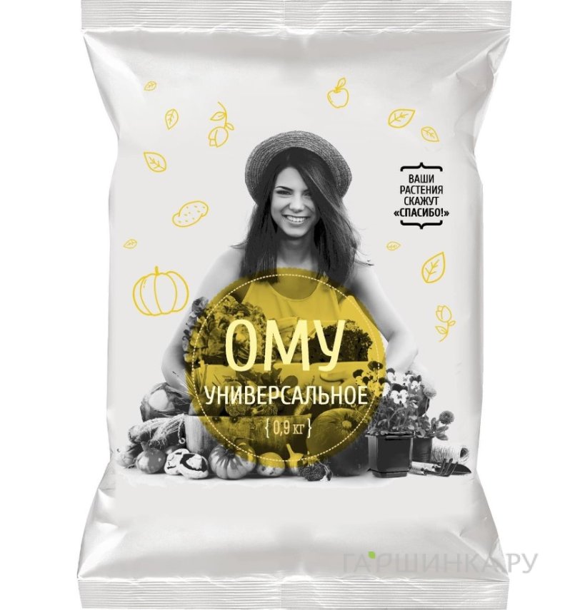 Универсальное Нов-Агро