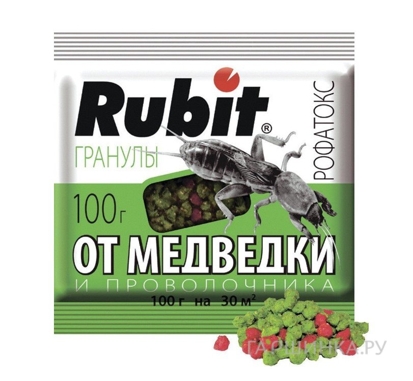 Рубит РОФАТОКС гранулы от медведки и проволочника