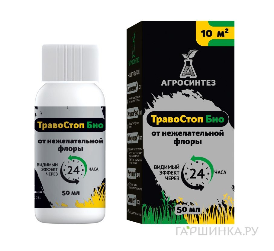 ТравоСтоп Био, КЭ