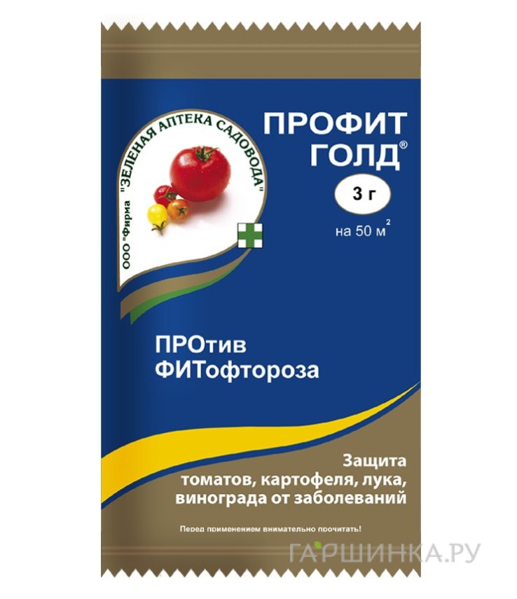 Профит Голд 3 г
