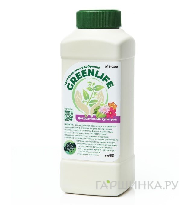 Green Life для Цветочных и декоративных культур