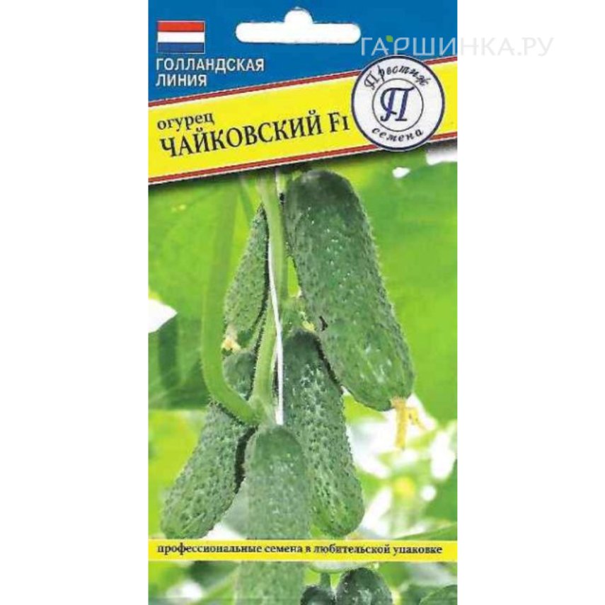 Огурец Чайковский F1 5 шт, Семена Престиж