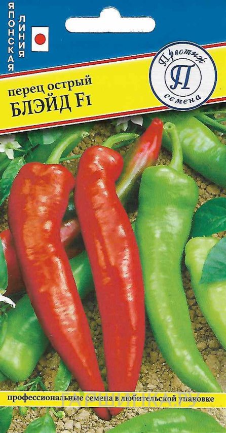Перец Блэйд F1 острый 5 шт, Семена Престиж