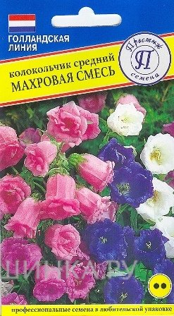 Колокольчик Махровая смесь средний 0,1 г, Семена Престиж
