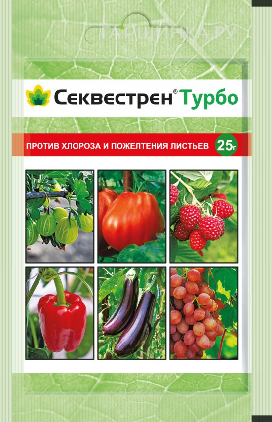 Секвестрен Турбо