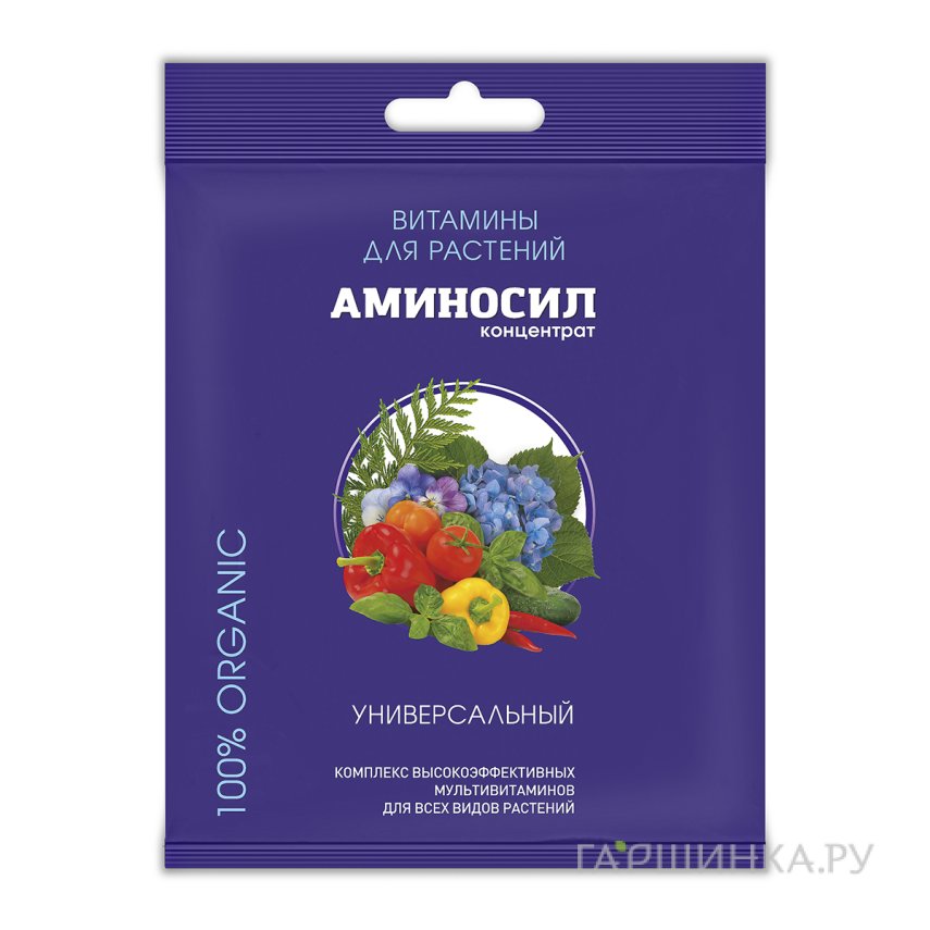 Аминосил Универсальный