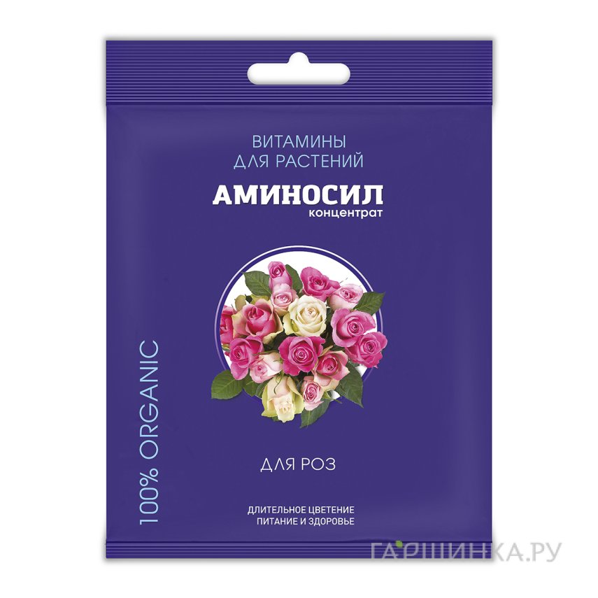 Аминосил для роз
