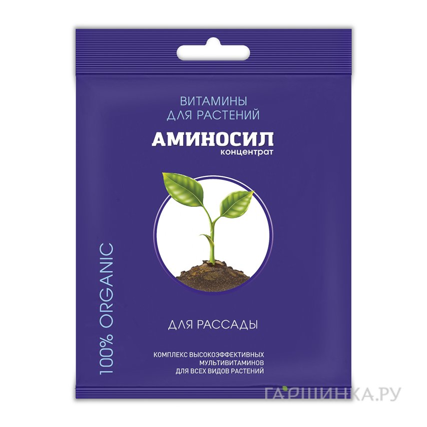 Аминосил для рассады