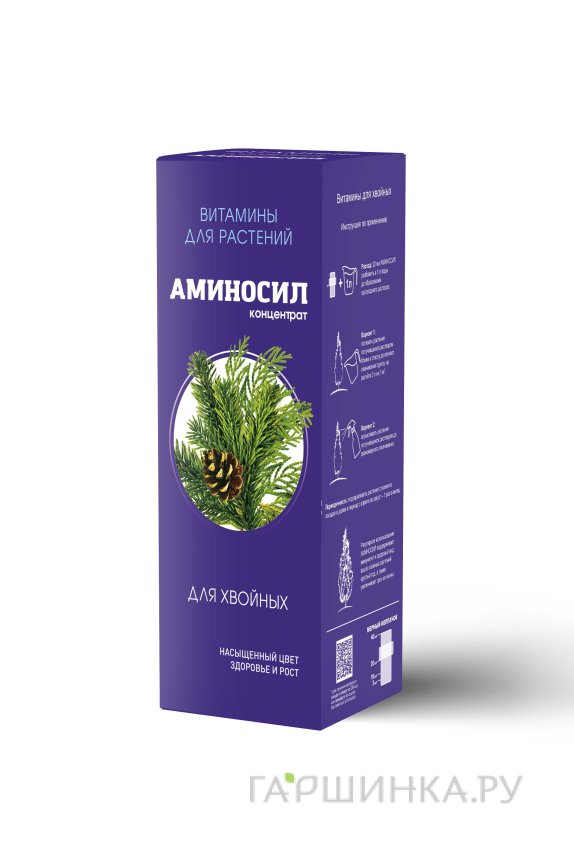 Аминосил для хвойных
