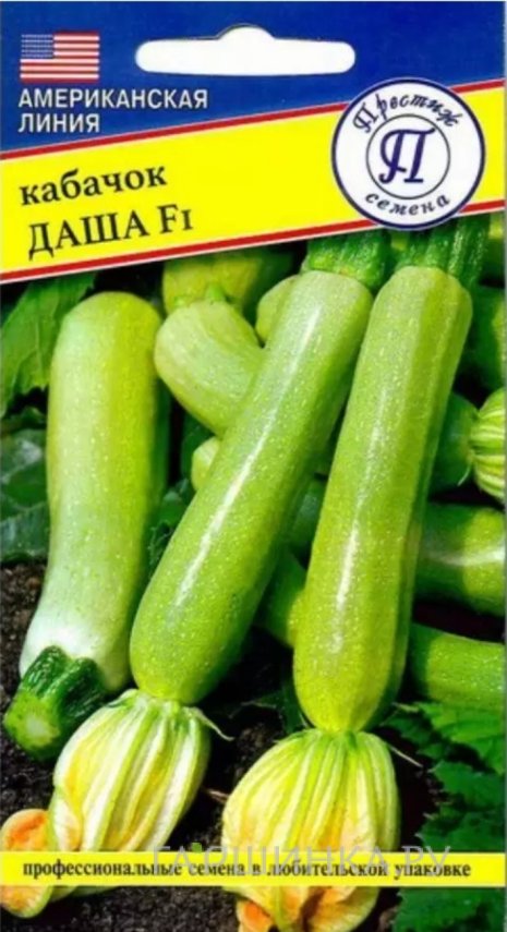 Кабачок Даша F1 5 шт, Семена Престиж