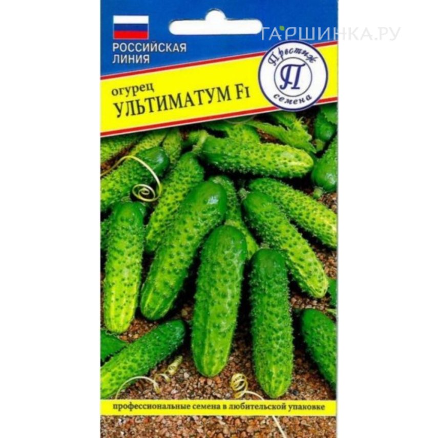 Огурец Ультиматум F1 5 шт, Семена Престиж