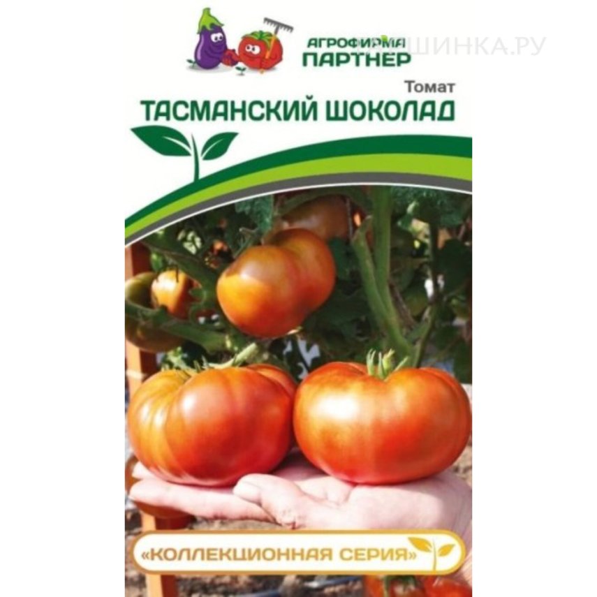 Томат Тасманский Шоколад 10 шт. Семена Партнер