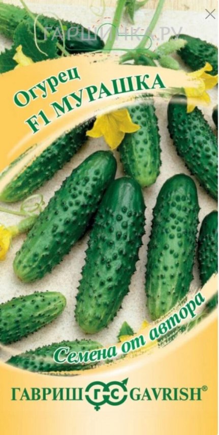 Огурец Мурашка F1 10 шт. корнишон ЦП Семена Гавриш