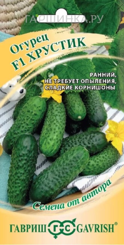 Огурец Хрустик F1 10 шт. корнишон ЦП Семена Гавриш