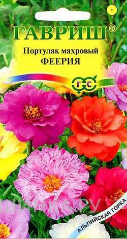 Портулак Феерия махровый 0,01г