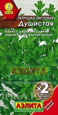 Петрушка Душистая листовая Лидер, Семена Аэлита