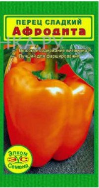 Перец Афродита сладкий 10 шт