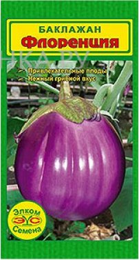 Баклажан Флоренция (15 сем.)