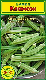 Бамия Клемсон (15 сем.)