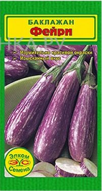 Баклажан Фейри (15 сем.)