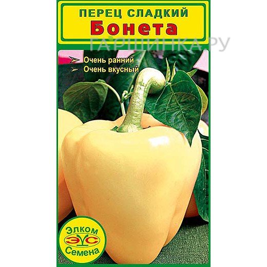 Перец сладкий Бонета (10 сем.)