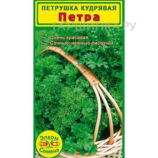 Петрушка Петра 2 г