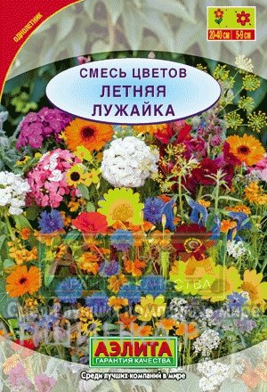 Смесь цветов Летняя лужайка