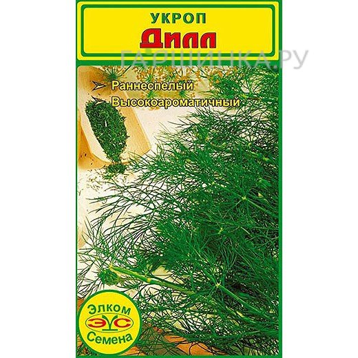 Укроп Дилл (2 гр.)