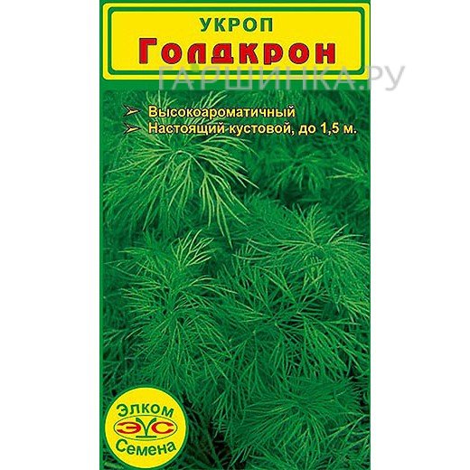 Укроп Голдкрон (2 гр.)