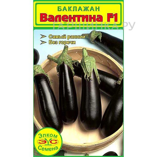Баклажан Валентина F1 (10 сем.)