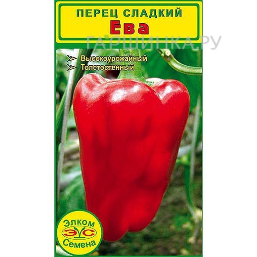 Перец сладкий Ева (10 сем.)
