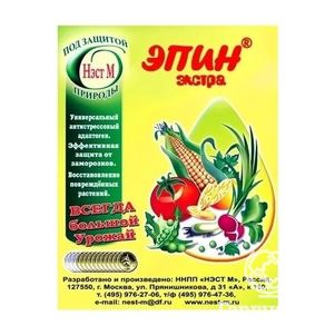 Эпин-Экстра 1 мл средство для стимуляции роста семян рассады 66₽