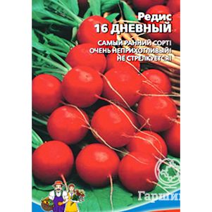 Редис 16 дневный цп Уральский дачник Семена Марс 35₽