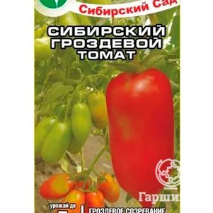 

Томат Сибирский гроздевой цв/п 20 шт, Семена Сибирский сад